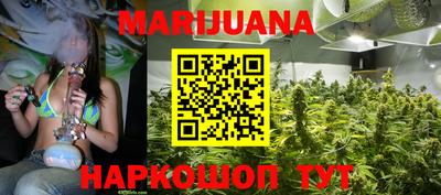 синтетический гашиш Балашиха