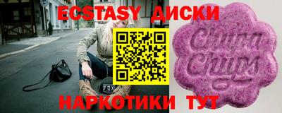 синтетический гашиш Балашиха