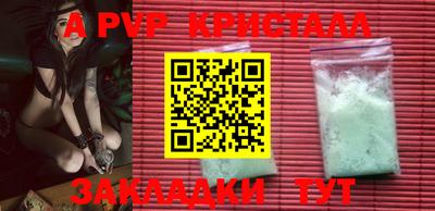 синтетический гашиш Балашиха