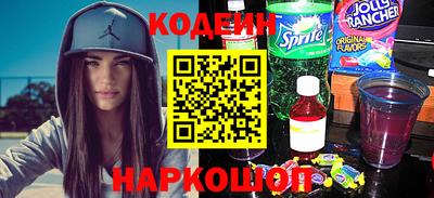 синтетический гашиш Балашиха