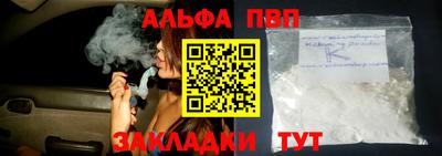 синтетический гашиш Балашиха