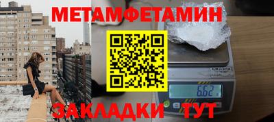 МДПВ Балаково