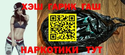 молекула духа Бийск