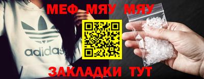 МДПВ Балаково