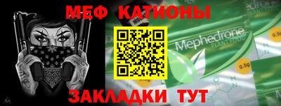 молекула духа Бийск