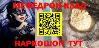 ALPHA-PVP Беслан