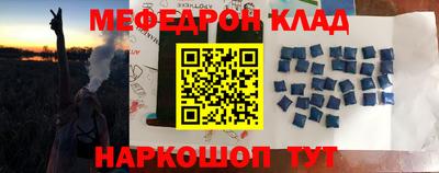 ALPHA-PVP Беслан