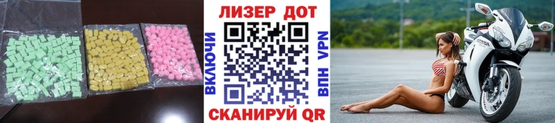 ЛСД экстази кислота  Владикавказ 