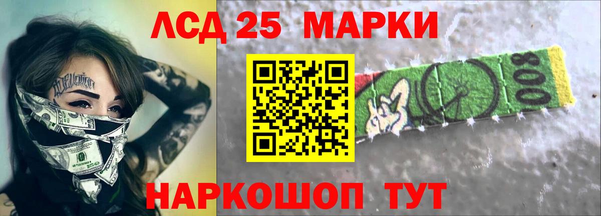 МАРИХУАНА  Вход с VPN  Владикавказ  ГАШ  МЕФ  