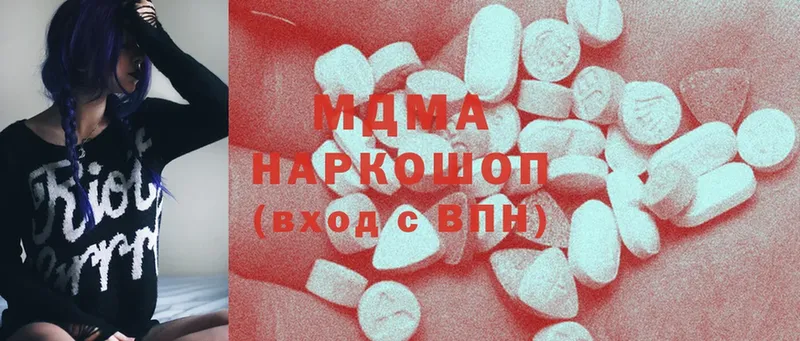 хочу наркоту  Владикавказ  MDMA VHQ 