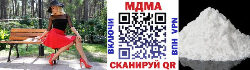 гидра рабочий сайт  Владикавказ  MDMA Molly 