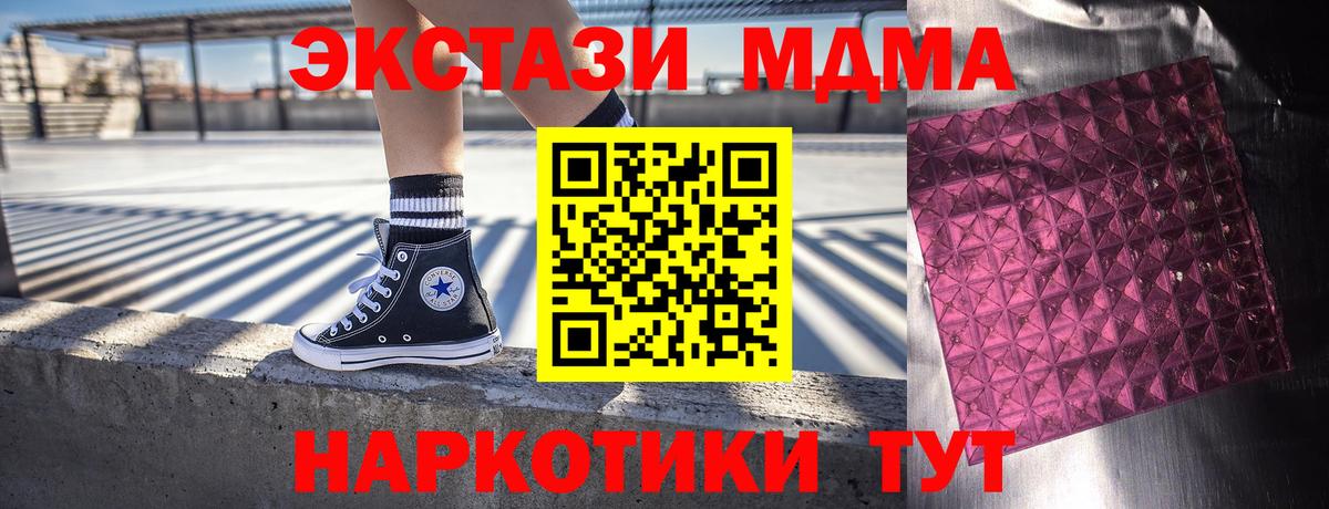 MDMA VHQ  MDMA crystal  Владикавказ 