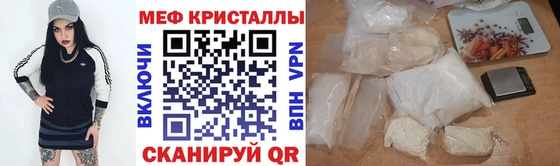 MEGA маркетплейс  Владикавказ  МЕФ мука  купить наркоту 