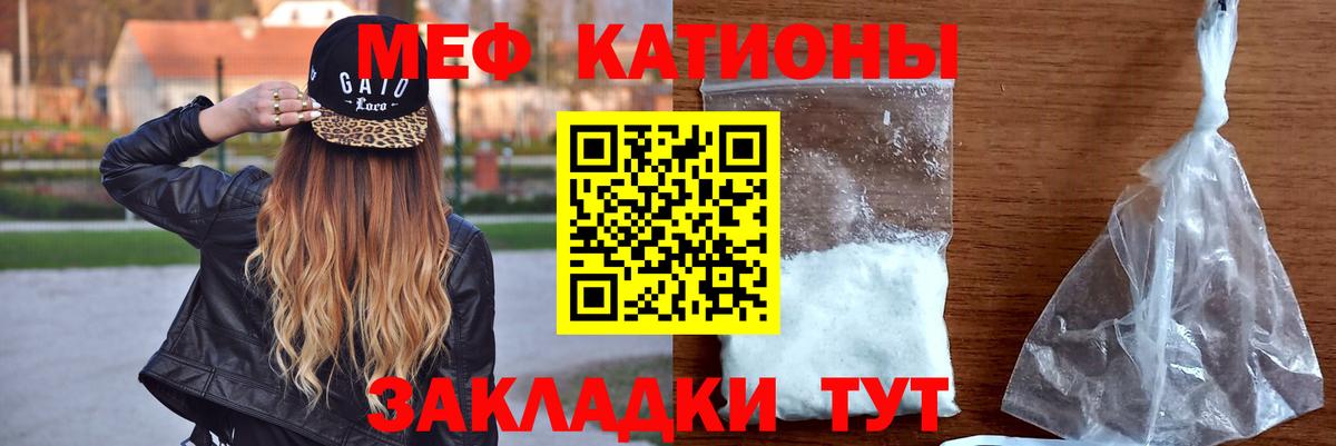 МЕФ мука Владикавказ