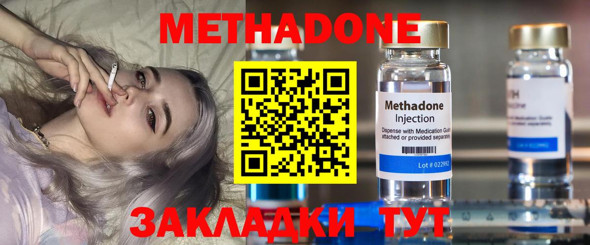 Меф  НБОМе  Cocaine  Кетыч  Вход с VPN  Круглые  Владикавказ  ГАШИШ  Мед  Марихуана 