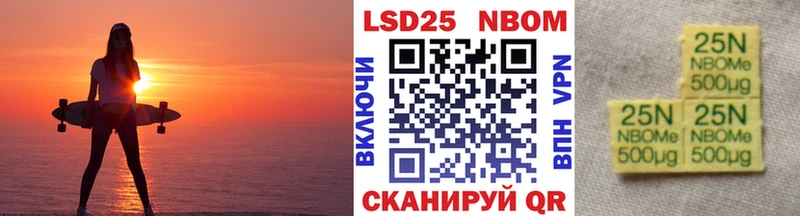 hydra ТОР  купить наркотики цена  Владикавказ  Марки N-bome 1500мкг 
