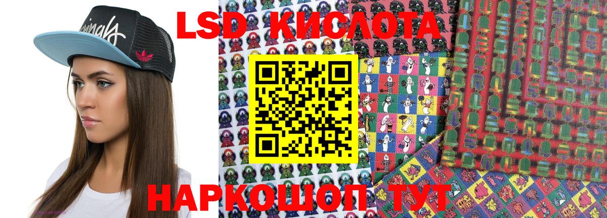 Марки 25I-NBOMe 1500мкг  Марки 25I-NBOMe  Владикавказ 