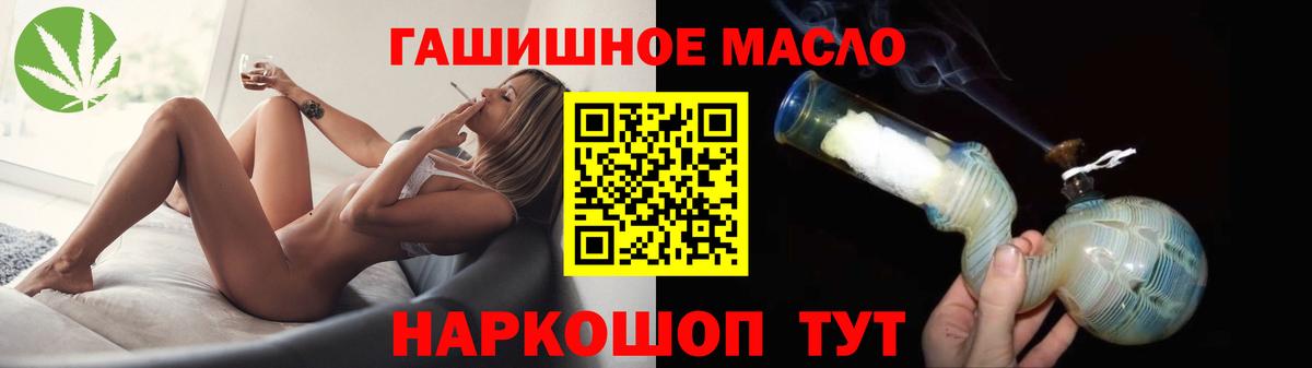 ТГК жижа Владикавказ