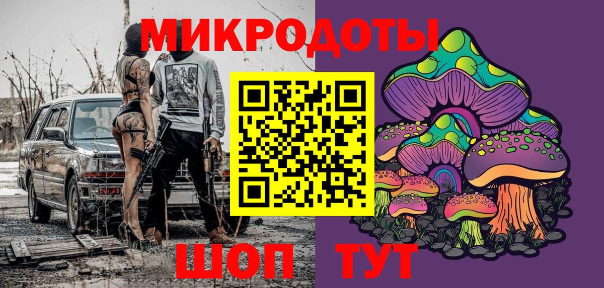 Галлюциногенные грибы мухоморы Владикавказ
