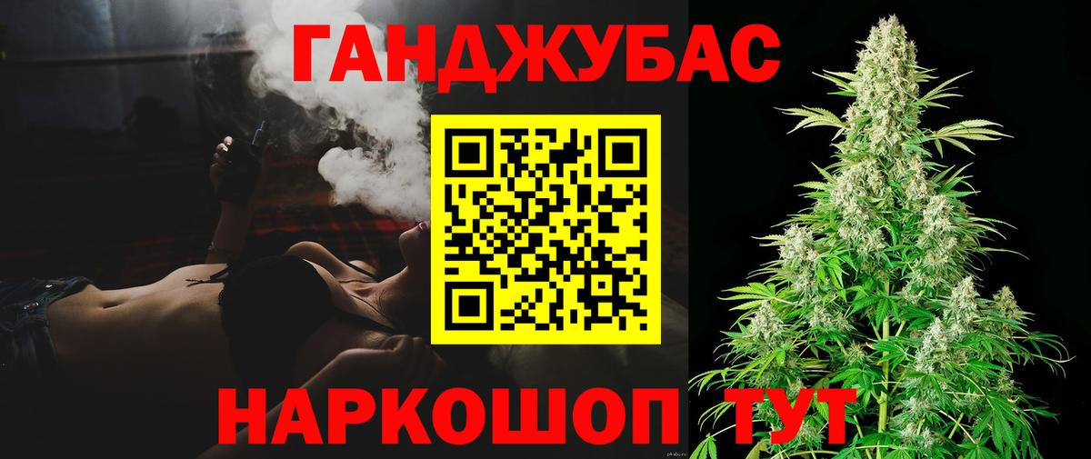 Шишки марихуана SATIVA & INDICA  Конопля план  Шишки марихуана сатива  Владикавказ  Вход с VPN 
